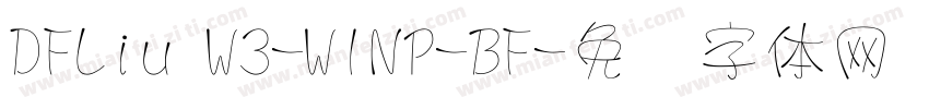 DFLiu W3-WINP-BF字体转换